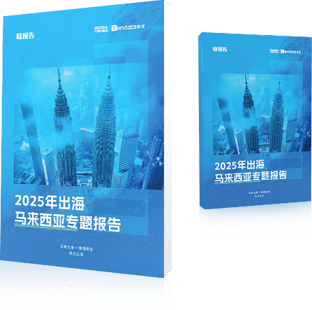 外贸通SaaS平台,PA视讯国际外贸通,PA视讯国际海关数据