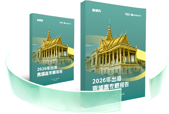 外贸通SaaS平台,PA视讯国际外贸通,PA视讯国际海关数据
