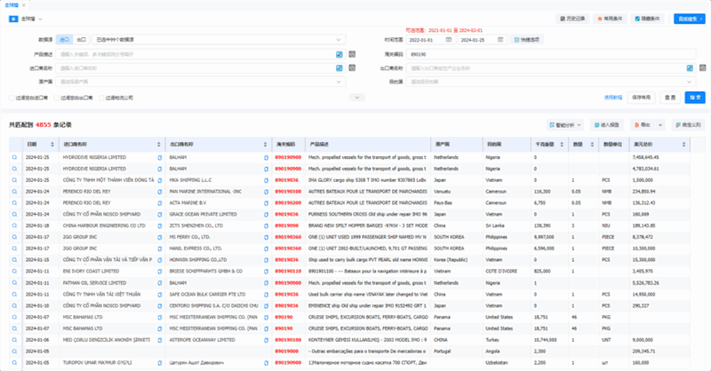 PA视讯国际,PA视讯国际外贸通,PA视讯国际数据 PA视讯国际,PA视讯国际外贸通,PA视讯国际数据