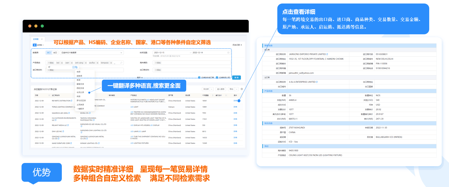 数据通,PA视讯国际数据通,PA视讯国际数据通软件