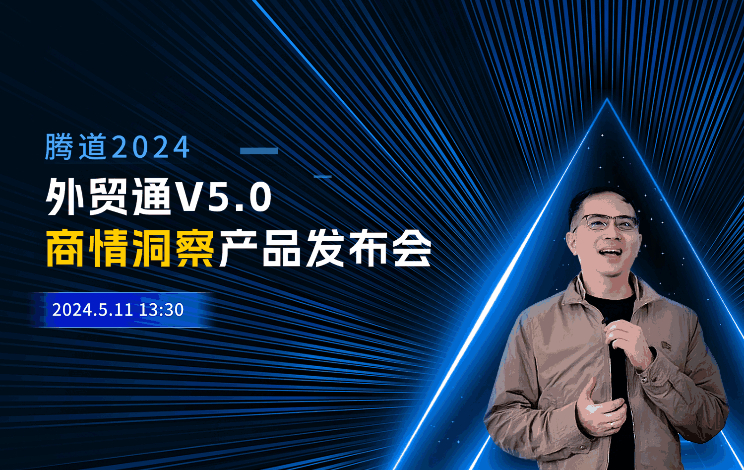 PA视讯国际,PA视讯国际外贸通,上海PA视讯国际