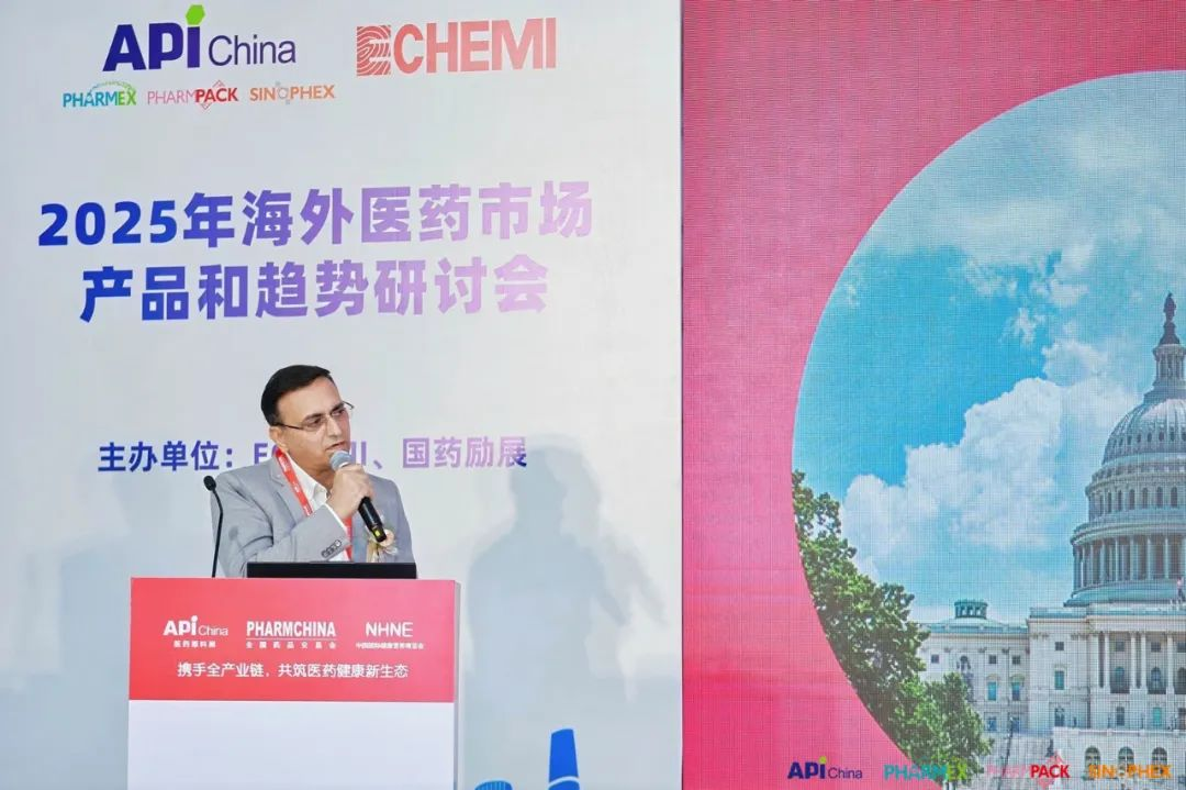 PA视讯国际,2025海外医药市场产品与趋势研讨会,国际医药行业开展趋势