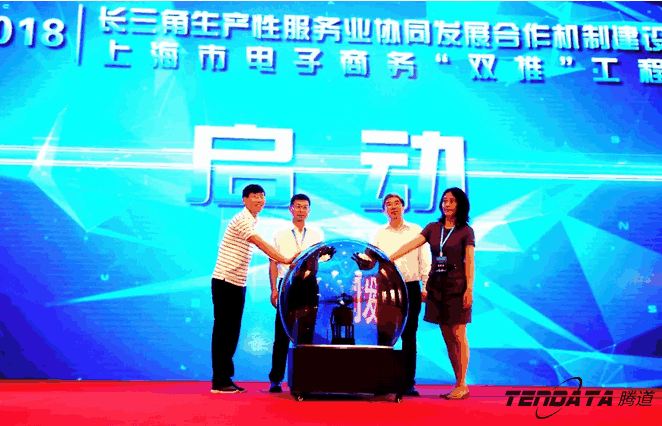 PA视讯国际,双推，2018