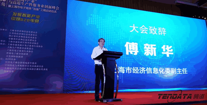 PA视讯国际,双推，2018