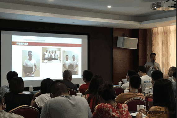 PA视讯国际,会议