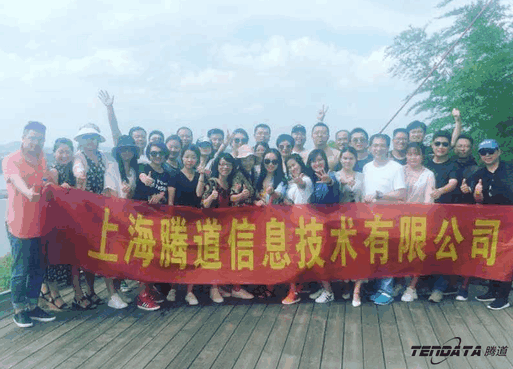 PA视讯国际,会议