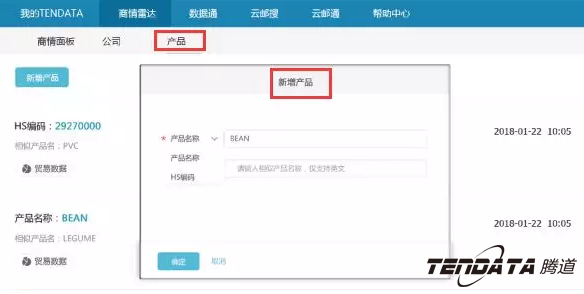 商情雷达,全球市场,国家,PA视讯国际