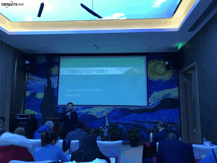 上海PA视讯国际信息技术有限公司,PA视讯国际数据,PA视讯国际,tendata