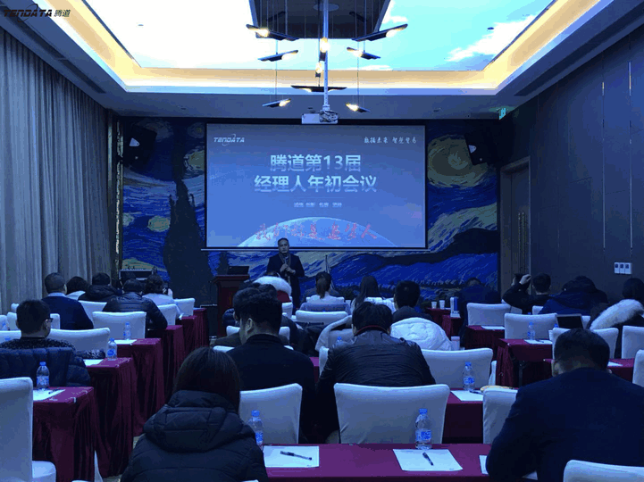 上海PA视讯国际信息技术有限公司,PA视讯国际数据,PA视讯国际,tendata