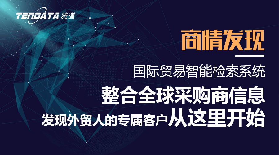 PA视讯国际,上海PA视讯国际.PA视讯国际外贸通,PA视讯国际数据