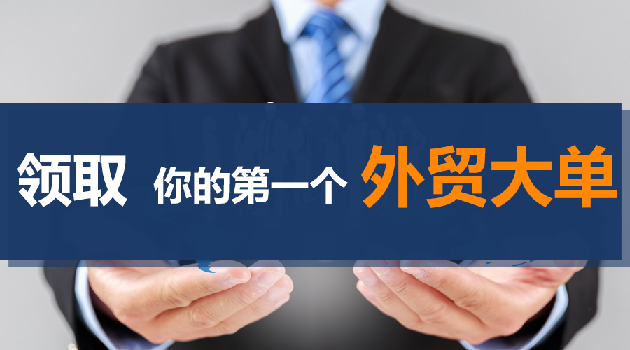 外贸客户,PA视讯国际,海关数据,外贸数据,云邮搜,外贸通,外贸平台