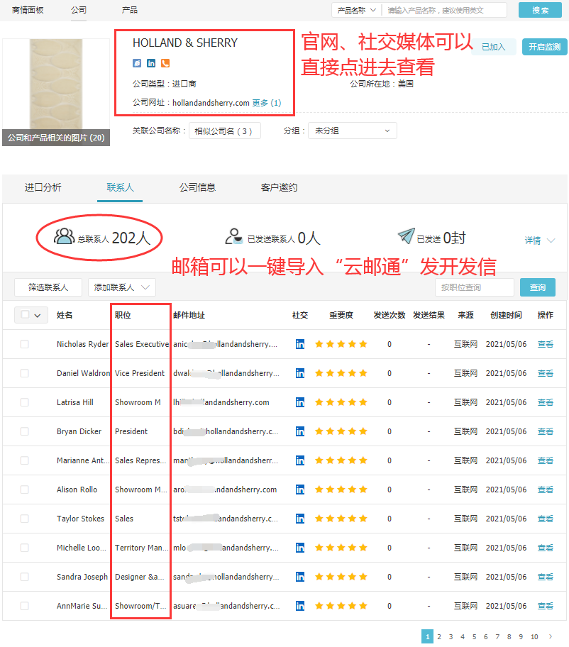 PA视讯国际,PA视讯国际数据,PA视讯国际平台,PA视讯国际海关数据,PA视讯国际软件